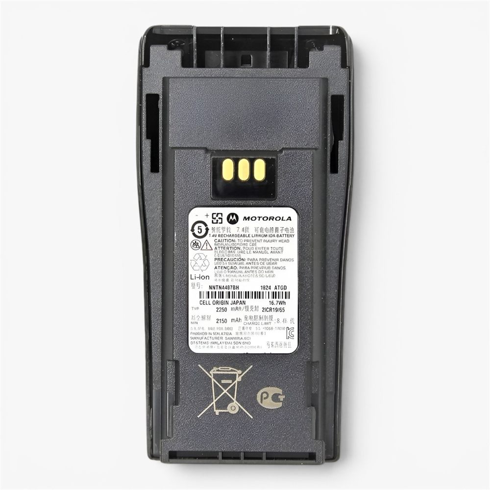 Batería Motorola para Radio EP450 - vista adicional
